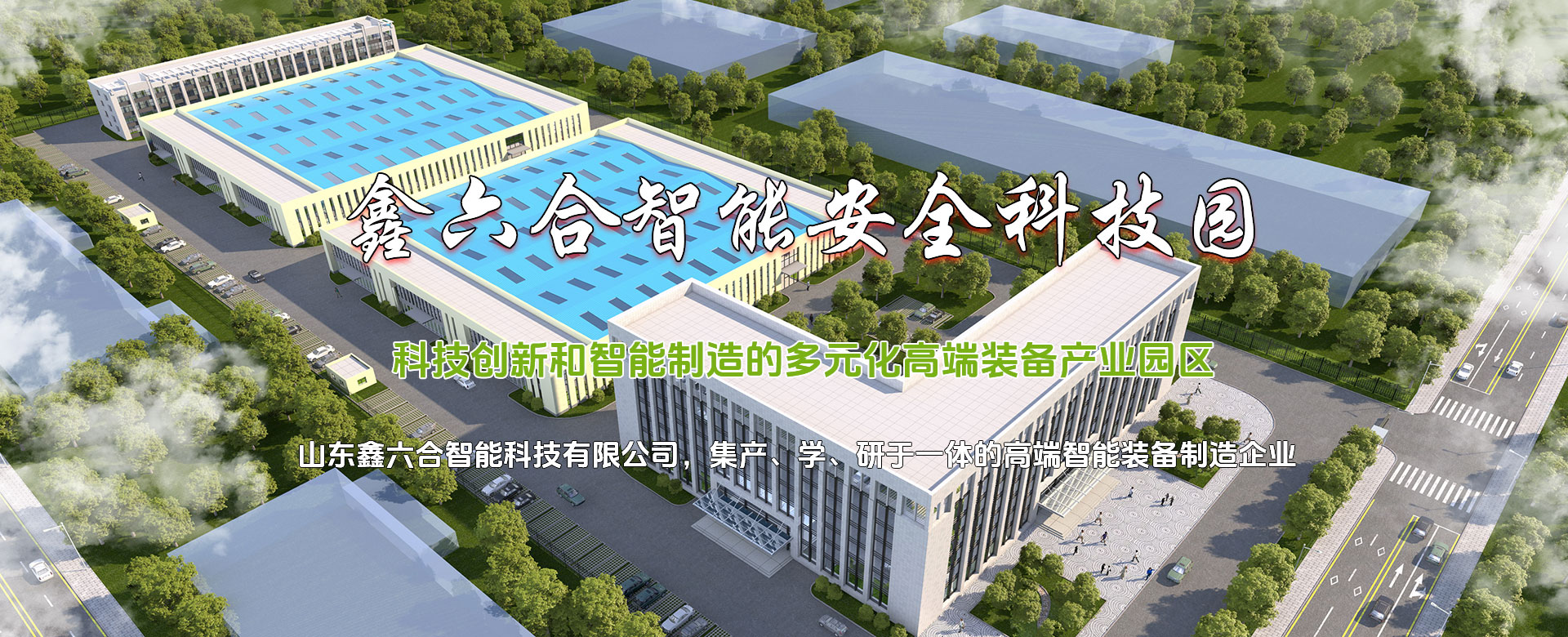 First slide